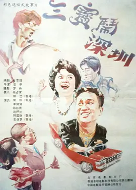 好姐妹1